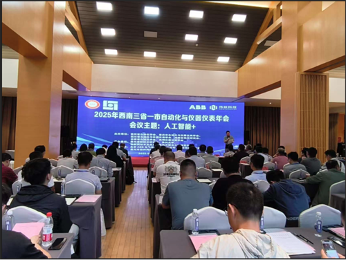 工業(yè)自動化系統(tǒng)開發(fā)、研究、創(chuàng)新和系統(tǒng)集成