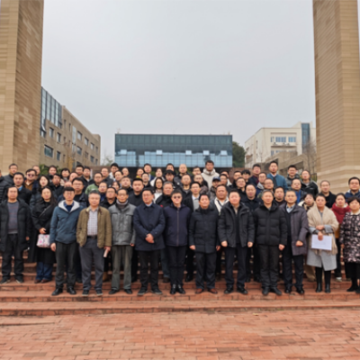 2024年12月恩泰來科技作為理事單位參加貴州大學主辦貴州省自動化學會年會